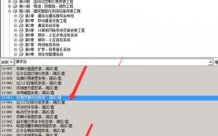 琴式監(jiān)控臺(tái)套什么定額？